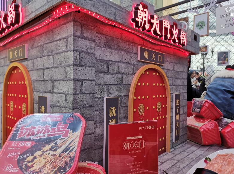 甘肃开火锅加盟店怎么样?没经验行吗?
