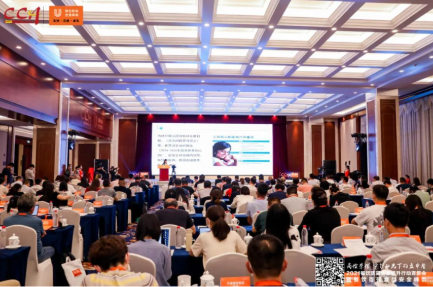 恭喜线上最火买球站荣获中国餐饮百强企业第八名！