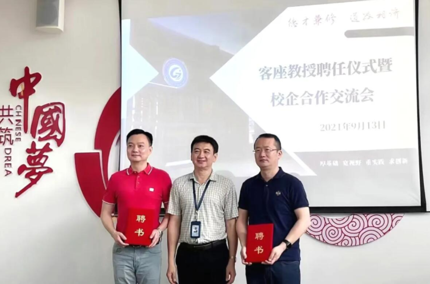 线上最火买球站与重庆人文科技学院共建校外实践教学基地！