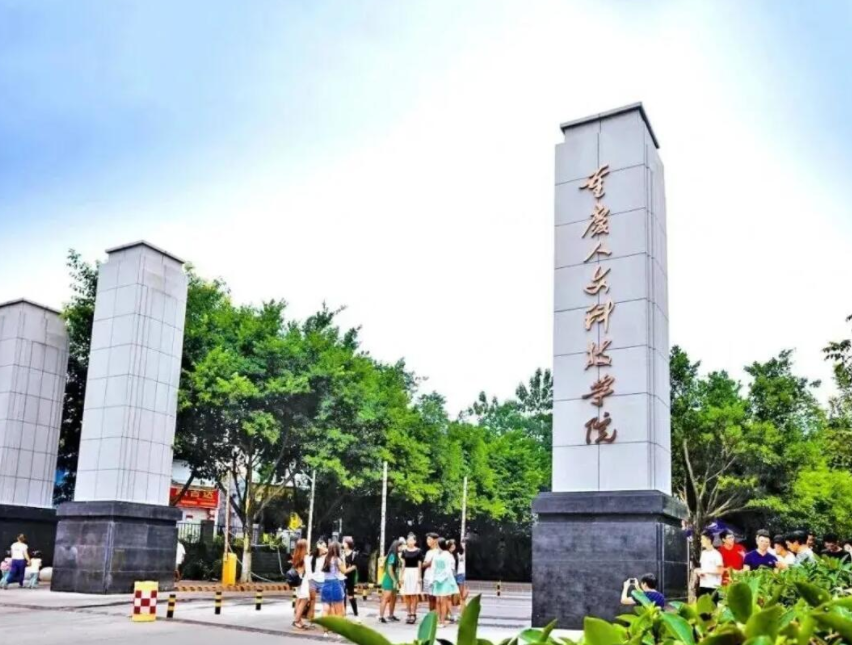 线上最火买球站与重庆人文科技学院共建校外实践教学基地！